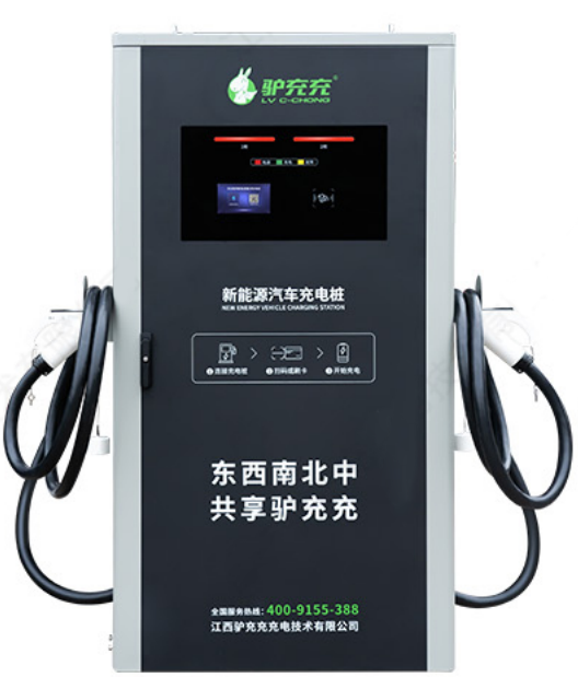 一体式直流充电桩360kW