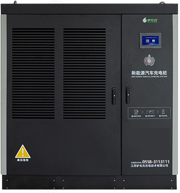 分体式直流充电桩240W