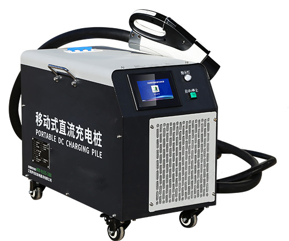 移动式直流充电桩 40kW