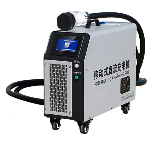 移动式直流充电桩 20kW