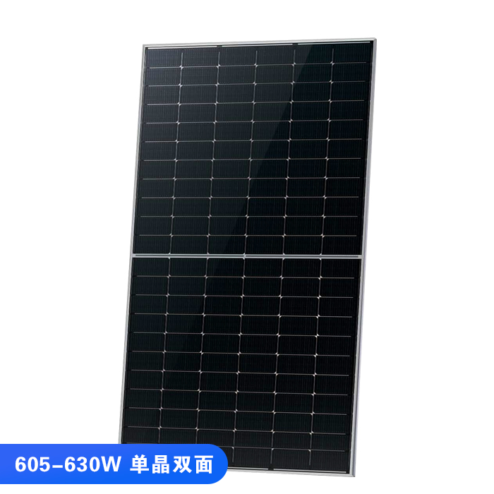 605W-630W单晶双面